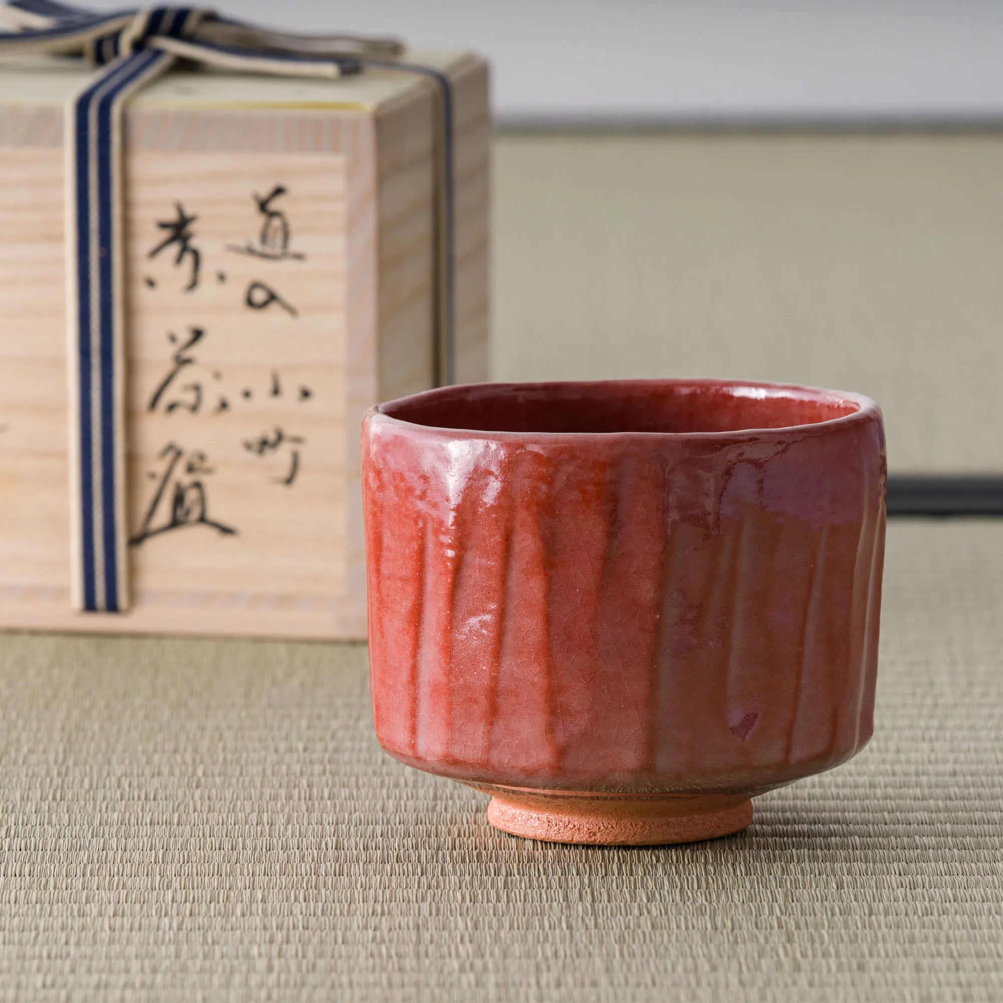 抹茶茶碗、お抹茶 toraku chawan 抹茶茶碗、お抹茶 toraku chawan