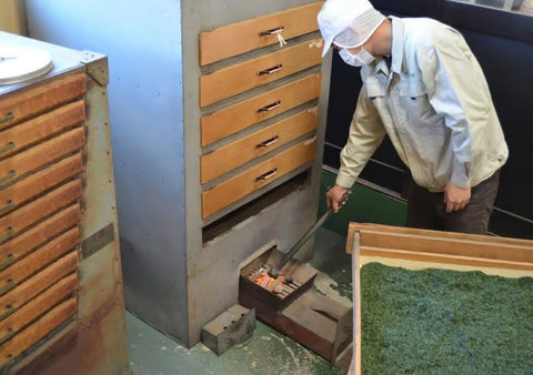 Arita Sansuien 有田三翠園