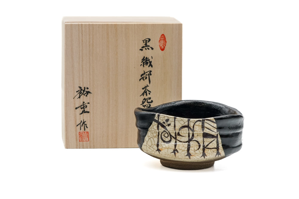 Japanese Matcha Bowl - 加藤裕重 Hiroshige Katō - Kutsu-gata Kuro-Oribe Chawan - 250ml