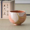Aka-raku Seppo red raku matcha bowl shown beside its signed wooden box