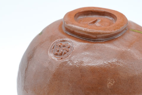 Aka-raku Seppō Replica Red Raku Chawan