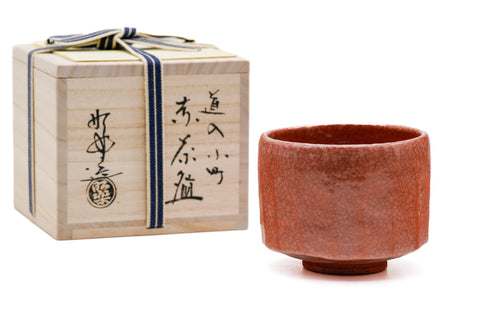 Aka-raku Komachi Replica Red Raku Chawan