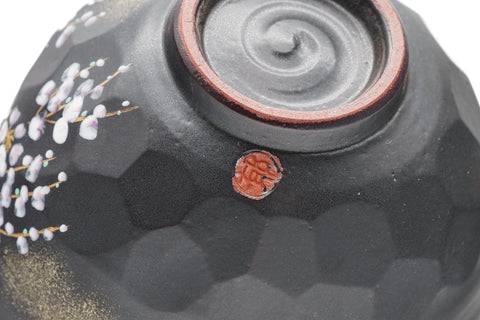 Black Weeping Sakura Chawan