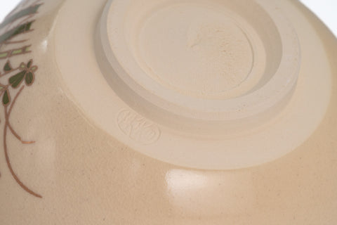 Bamboo Grove Kyō-yaki Chawan