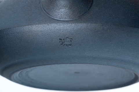Kairagi Glazed Tokoname Teapot - 200ml