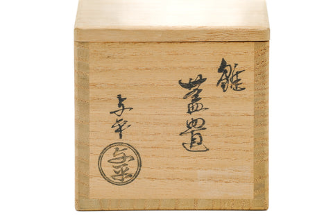 Japanese Futaoki - Traditional Ceramic Lid Rest