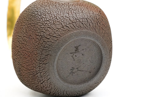 Square Yōhen Top-Handle Teapot - 150ml