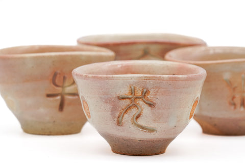 Japanese Teacup - Asahi-yaki - Vintage Zodiac Guinomi - 40ml