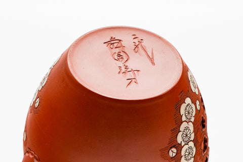 Double-Layer Plum Blossom Tokoname Teapot - 250ml