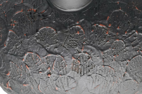 Textured Shudashi Kokudei Tokoname Teapot - 280ml