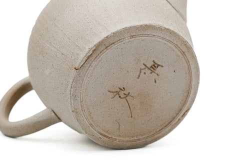 Beige Mogake Tokoname Teapot - 140ml