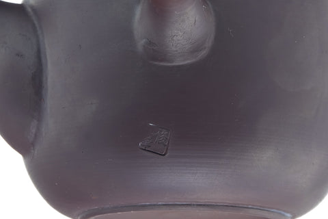 Japanese Kyusu - Floral Engraved Banko Teapot - 200ml