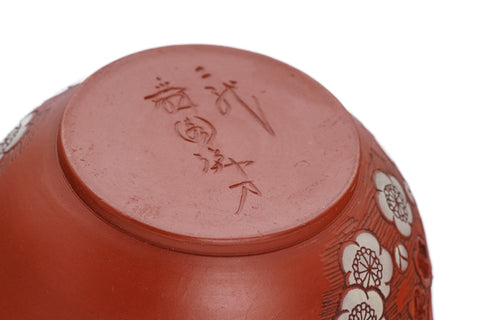 Double-Layer Plum Blossom Tokoname Teapot - 220ml