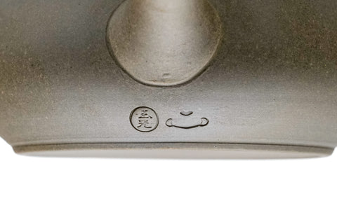 Flat Yakishime Tokoname Teapot - 200ml