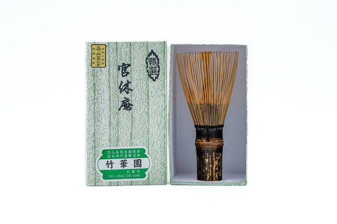 Kurotake Kankyū-an Chasen - Dark Bamboo Matcha Whisk