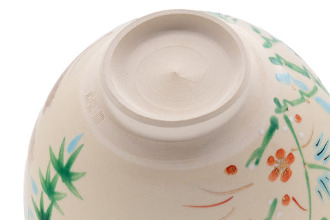 Japanese Matcha Bowl - Bamboo Floral Kyo Chawan - 400ml