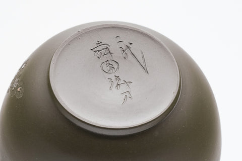 Sakura Ryokudei Tokoname Teapot - 200ml