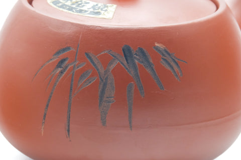 Japanese Kyusu - Engraved Tokoname Mesh Teapot - 350ml