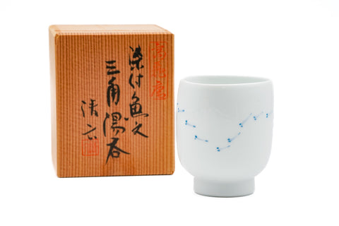 Japanese Teacup - Triangular Medaka Arita-yaki Yunomi - 180ml