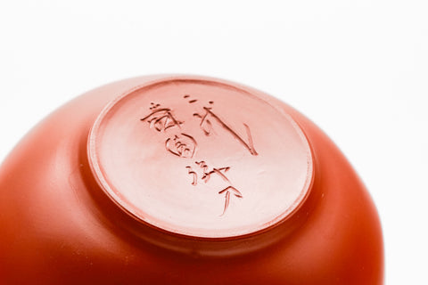 Plum Blossom Engraved Red Shudei Tokoname Teapot - 200ml