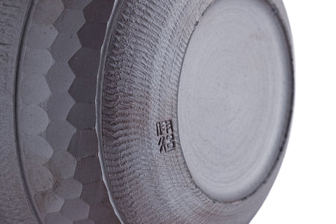 Banko-yaki Houhin - 100ml