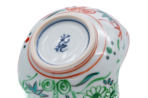 Sai-akaaoe Katakuchi - 100ml