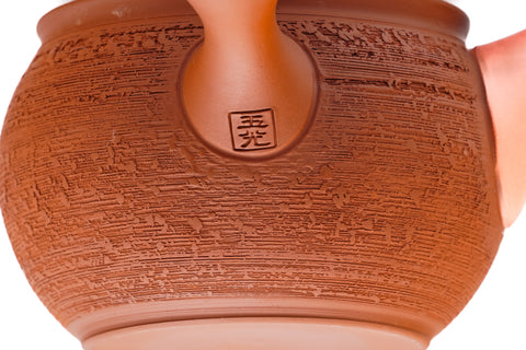 Left-Handed Matsugawa Tokoname Teapot - 250ml