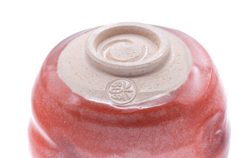 Japanese Matcha Bowl - Aka-raku Chawan - 475ml