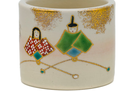 Japanese Futaoki - Traditional Ceramic Lid Rest