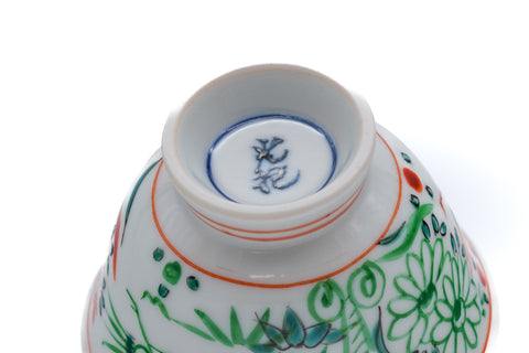 Sai-akaaoe Senchawan - 40ml