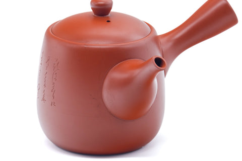 Front view of the vermilion teapot showing the spout.