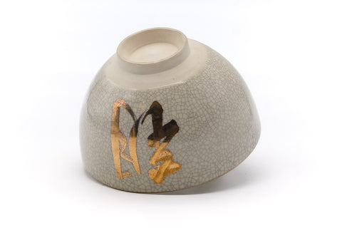 Japanese Matcha Bowl - Grey Gold Calligraphy Chawan - 420ml