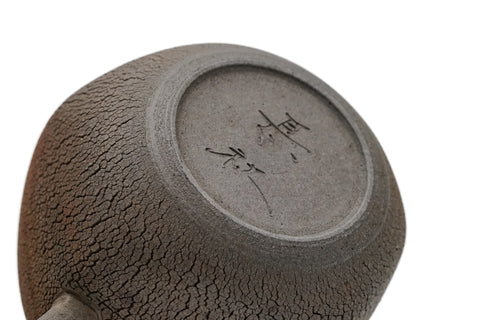 Pentagonal Yōhen Tokoname Teapot - 160ml
