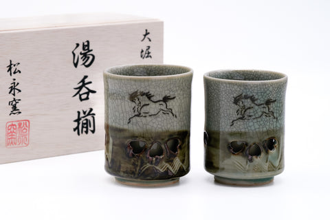 Double-walled Obori Soma-yaki Celadon Teacup Pair