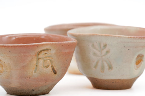 Japanese Teacup - Asahi-yaki - Vintage Zodiac Guinomi - 40ml