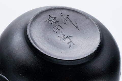 Plum Blossom Engraved Kokudei Tokoname Teapot - 200ml