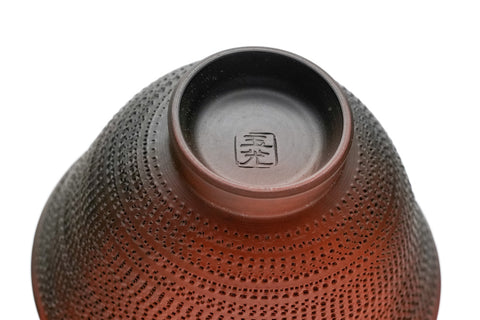 Set of 5 Tochiri Yōhen Yunomi - 85ml