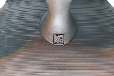 Large Yohen Kokudei Tokoname Teapot - 600ml