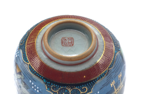 Overhead view of the cup's underside showing the foot ring and a red seal mark.