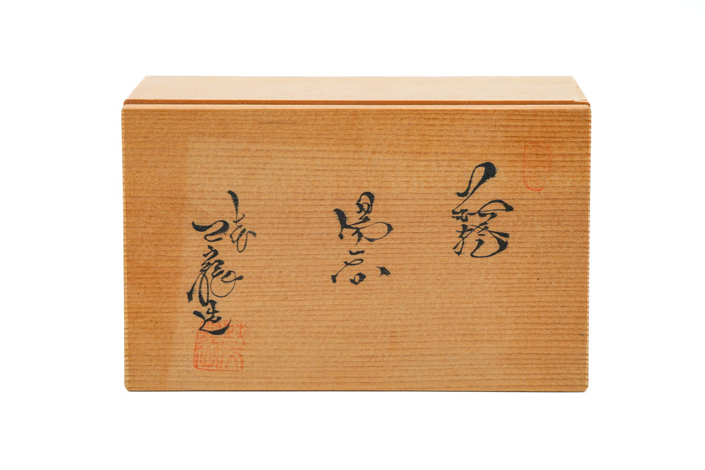 Japanese Teacups - Pair of Beige Meoto Hagi Yunomi – Tezumi