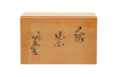 Japanese Teacups - Pair of Beige Meoto Hagi Yunomi