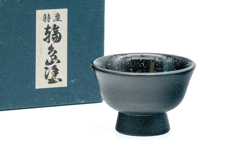 Japanese Teacup - Nakatsu Masayoshi 中津正克 - Lacquer Galaxy Guinomi - 40ml