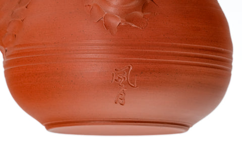 Hon-Shudei Nasu-gata Tokoname Teapot - 260ml