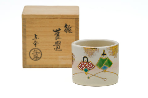 Japanese Futaoki - Traditional Ceramic Lid Rest