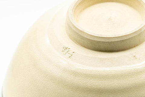 Japanese Matcha Bowl - Camel Green Palm Trees Kyo-yaki Chawan - 300ml - Tezumi