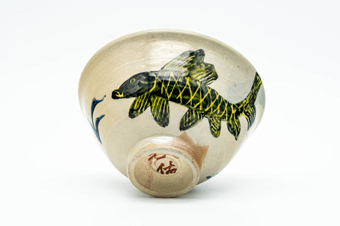 Japanese Matcha Bowl - 朝日焼 Asahi-yaki - Beige Fish Decorated Chawan in Wooden Box - 300ml
