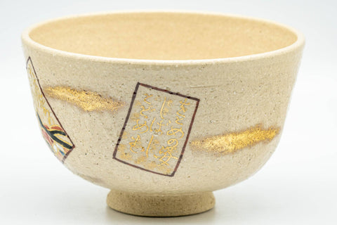 Japanese Matcha Bowl - Beige Geometric Gold Script Kyo-yaki Chawan - 350ml - Tezumi