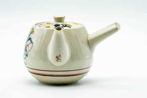 Japanese Tea Set - Beige Blue Floral Kutani-yaki Kyusu Teapot with 5 Yunomi Teacups