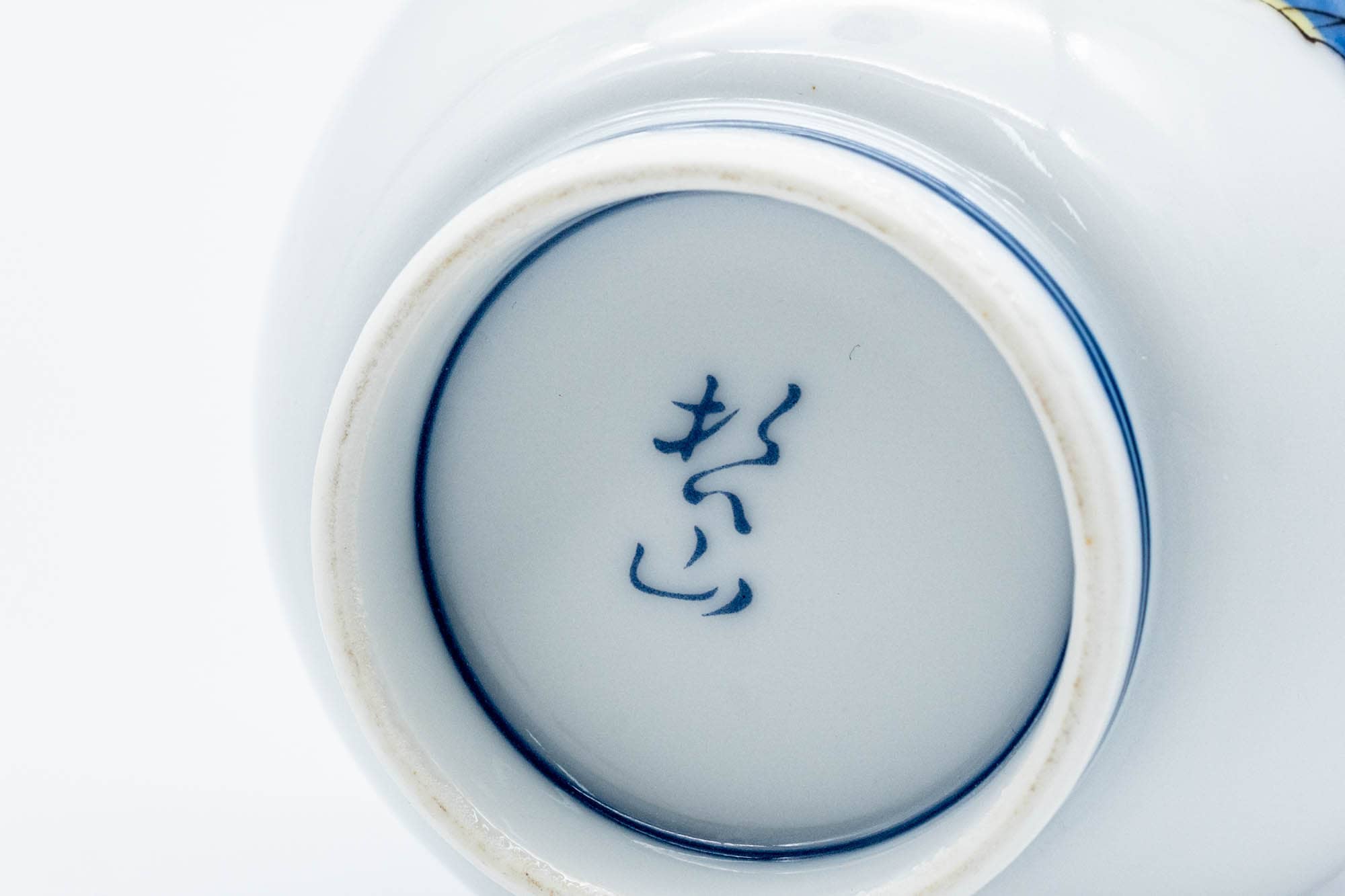 Japanese Teacup - White Porcelain Painted Turnips Arita-yaki Yunomi - 120ml