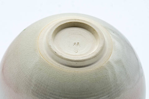 Close-up of the underside showing the foot and an impressed stamp.